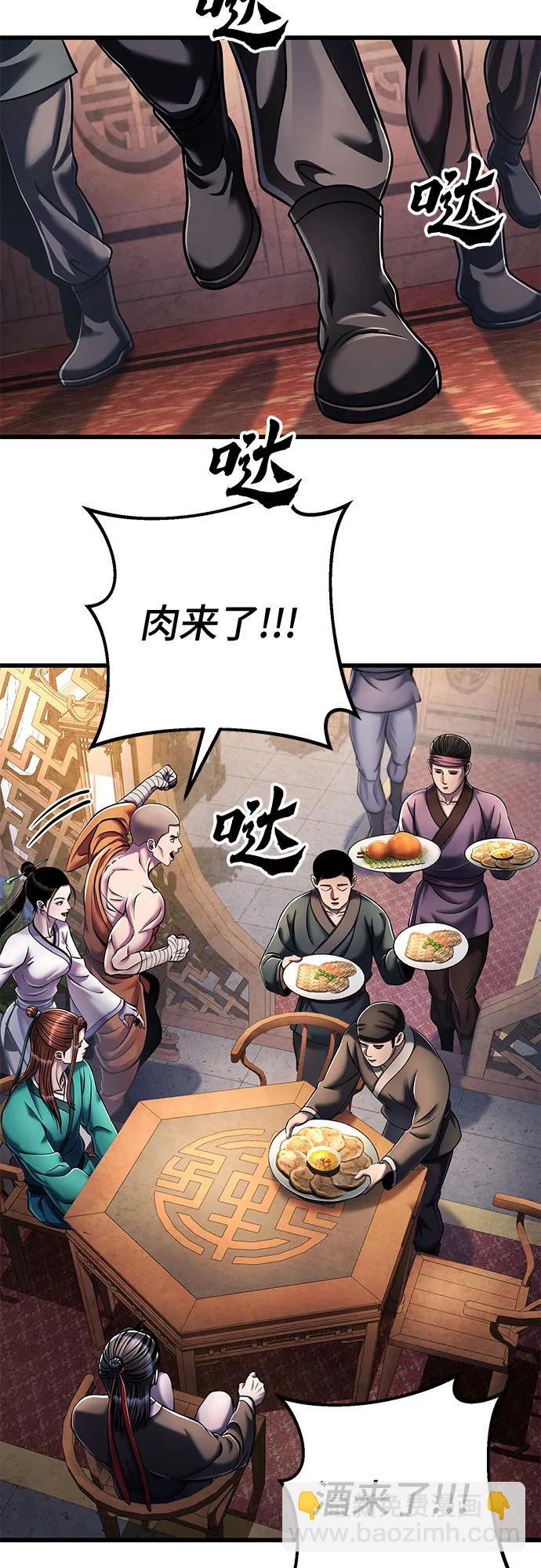 第125话62