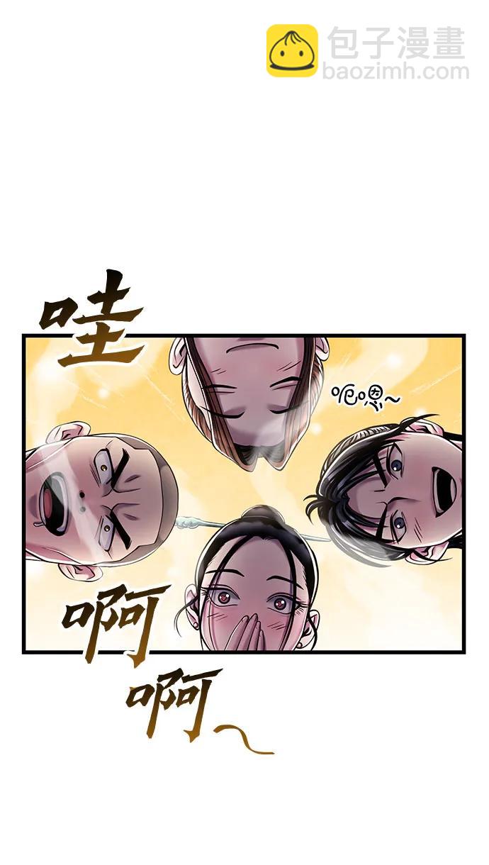 第125话65