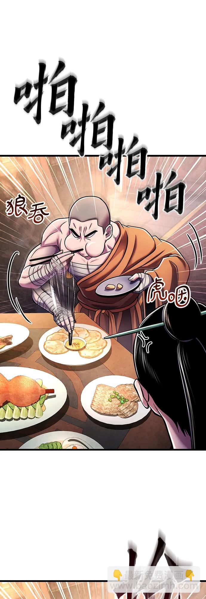 第125话66