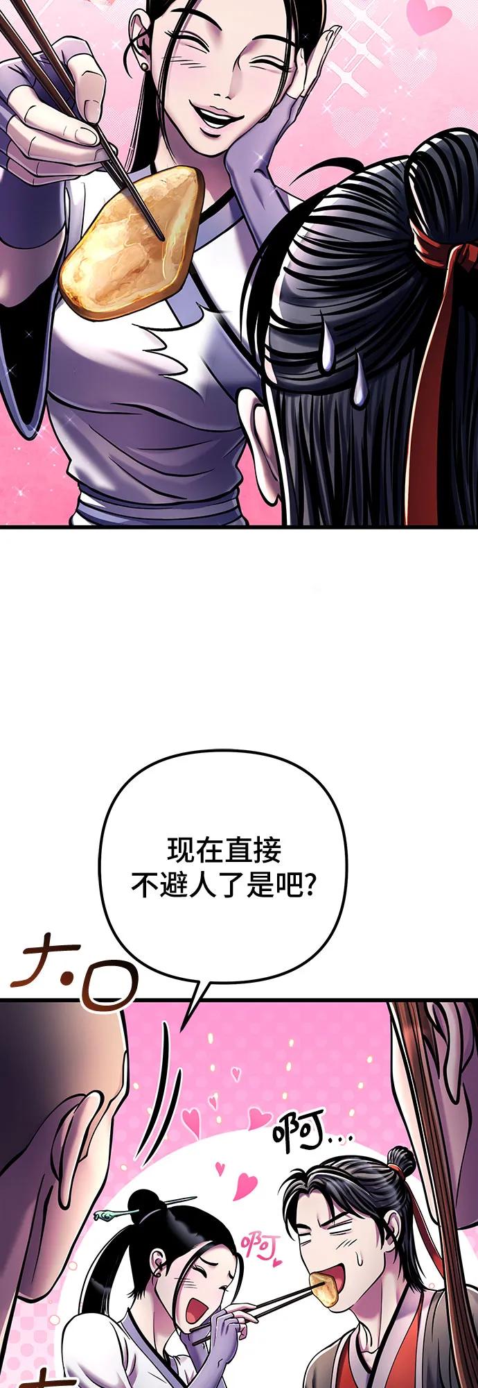 第125话68