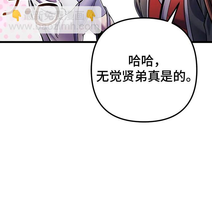 第125话69
