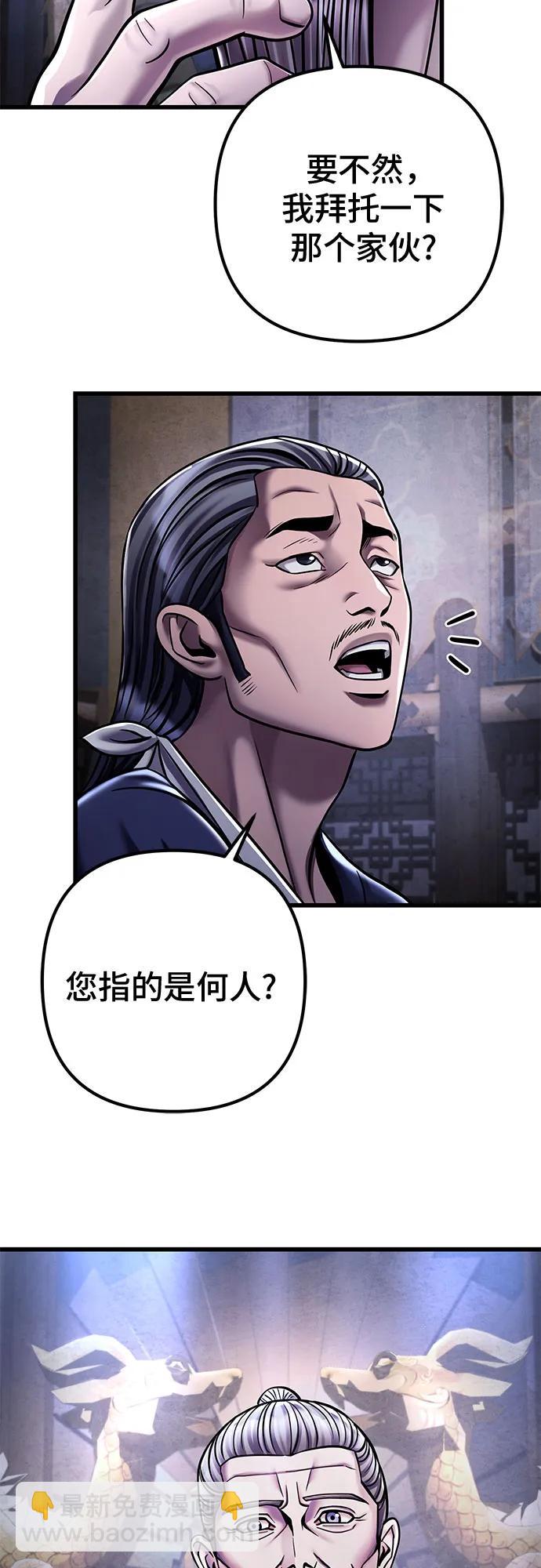 第125话7