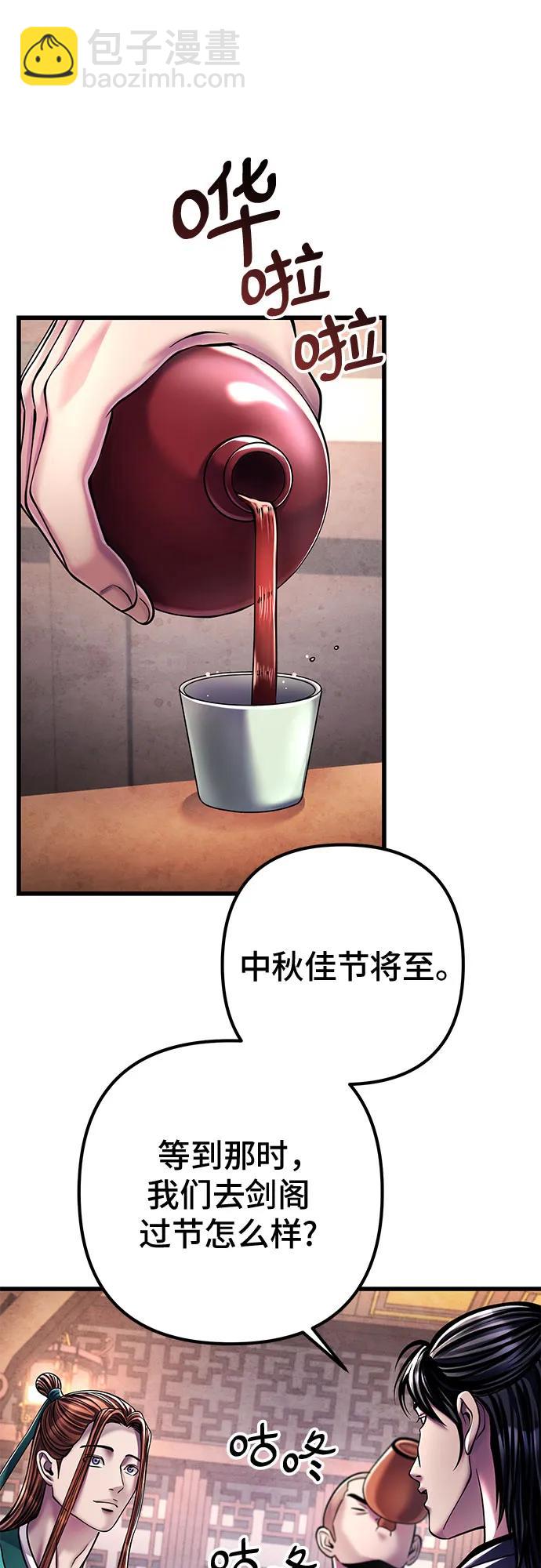 第125话70
