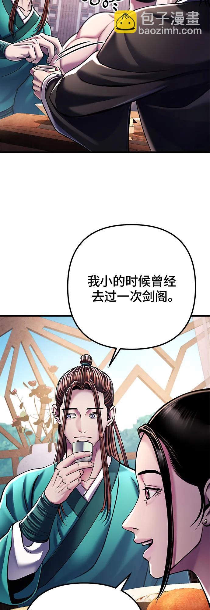 第125话71