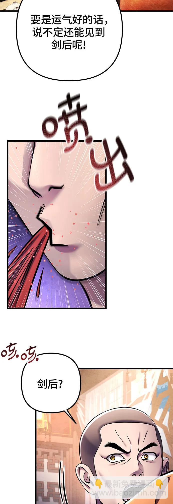 第125话72
