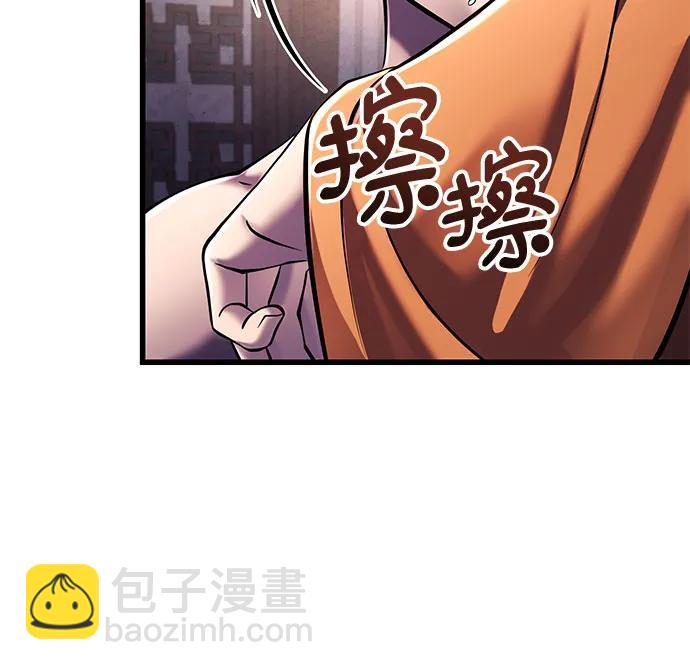 第125话73