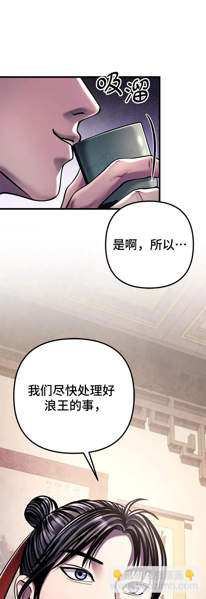第125话75