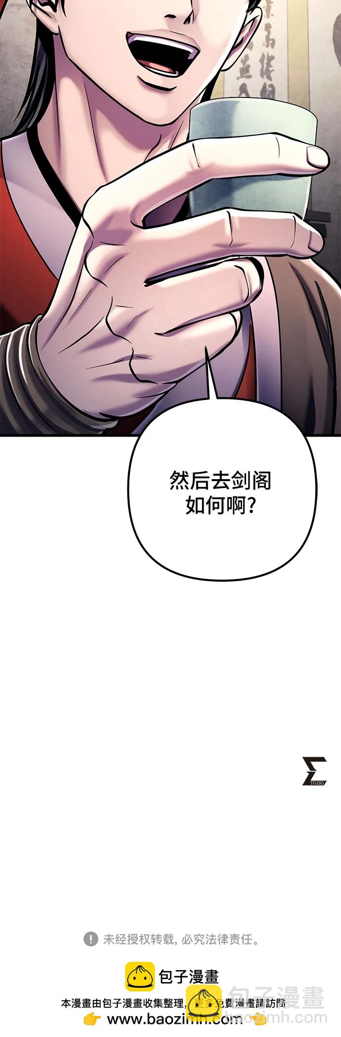 第125话76