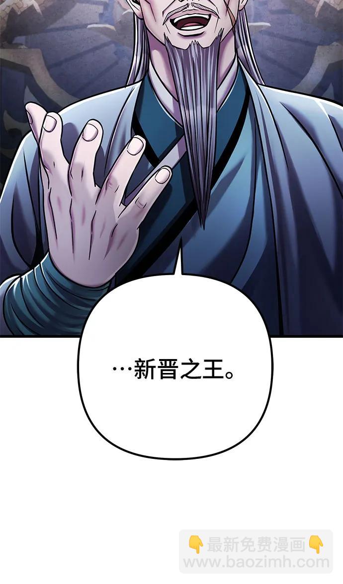 第125话8