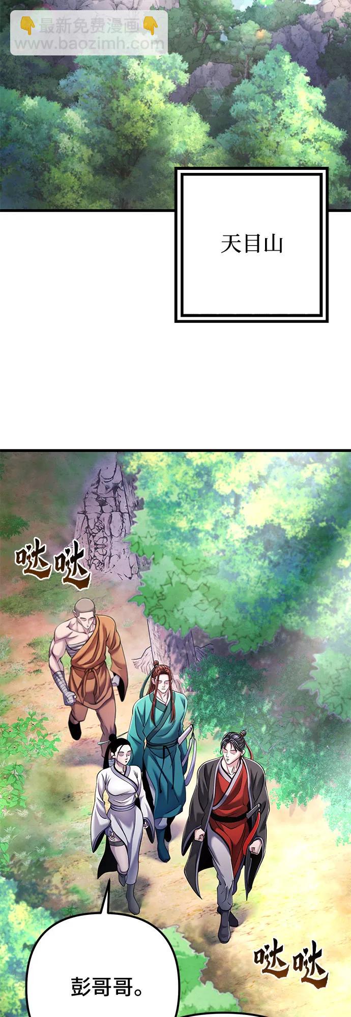 第126话10