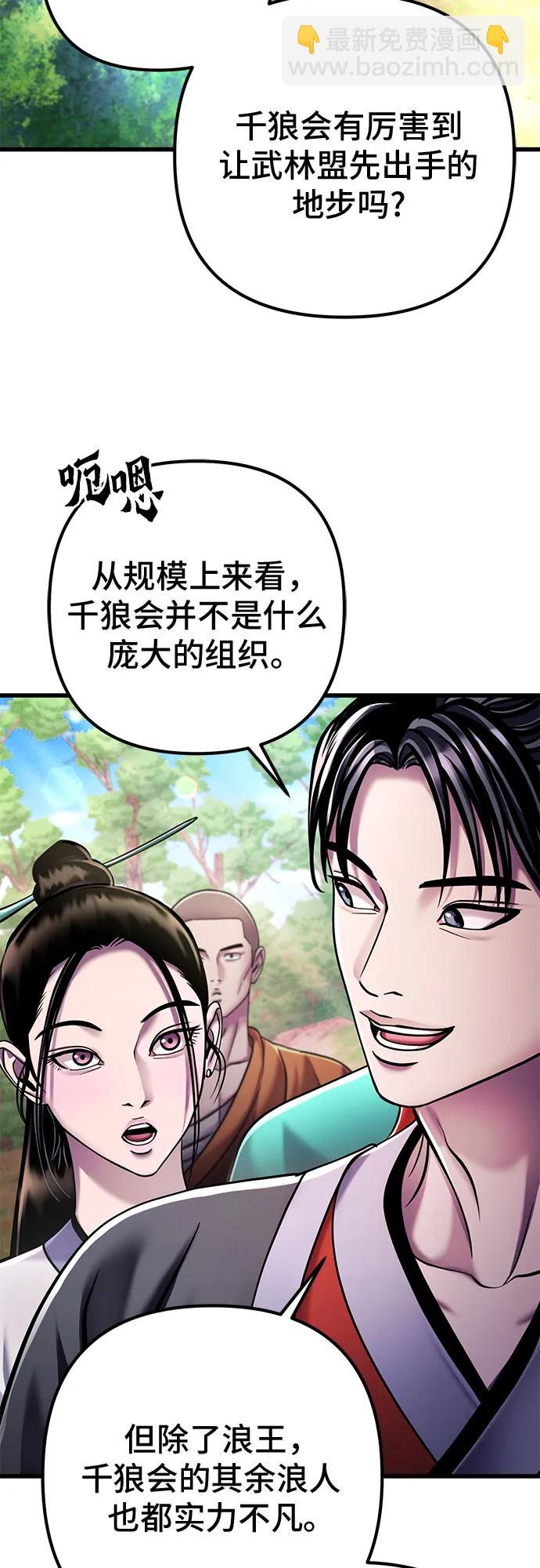 第126话11