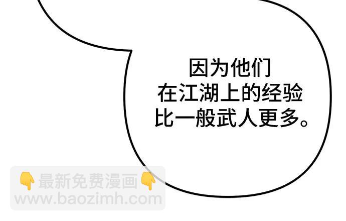 第126话12