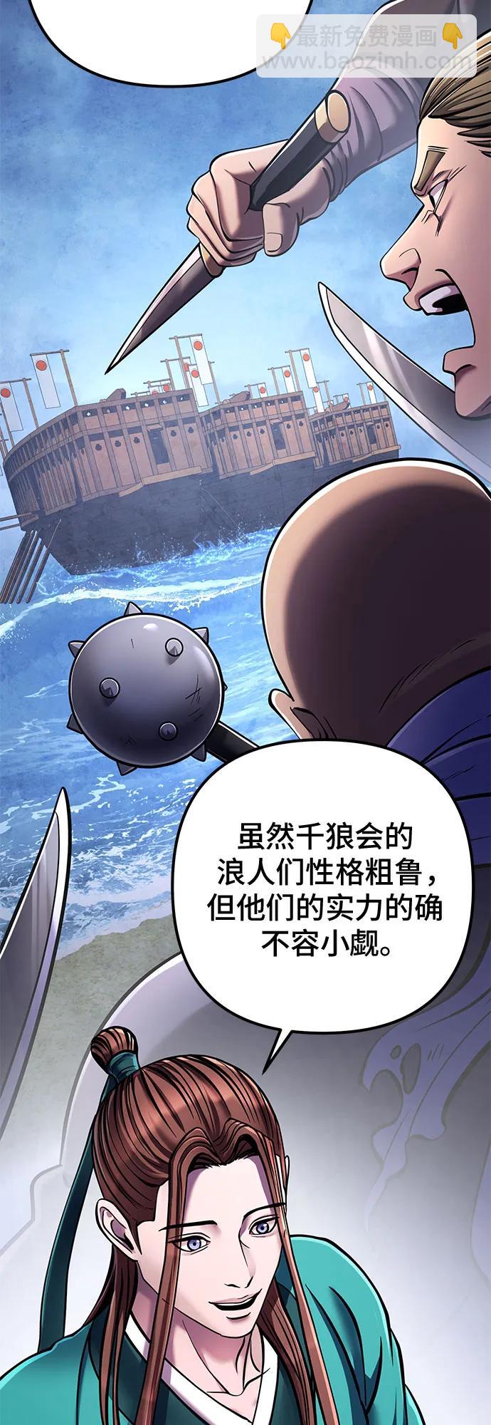 第126话14