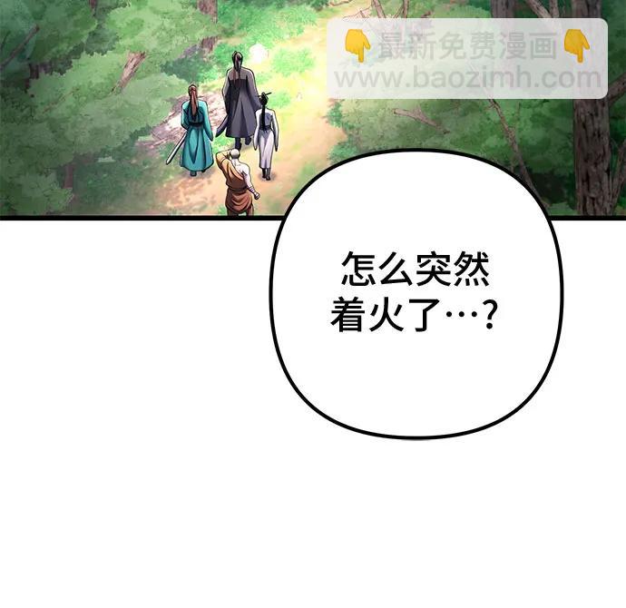 第126话16