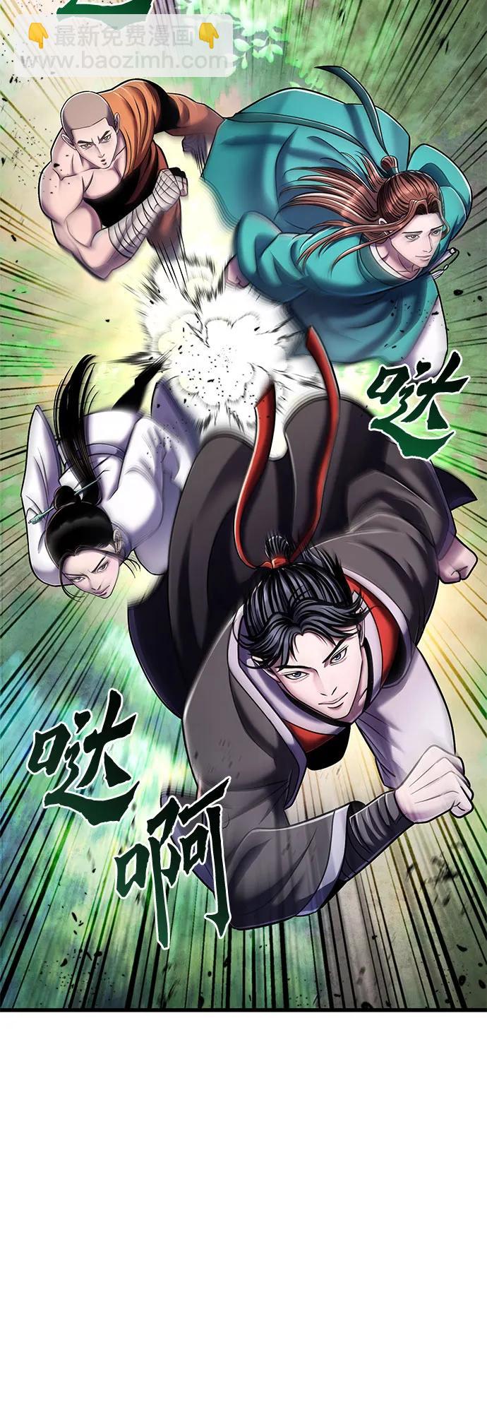 第126话18