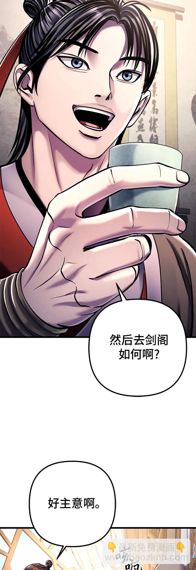 第126话2