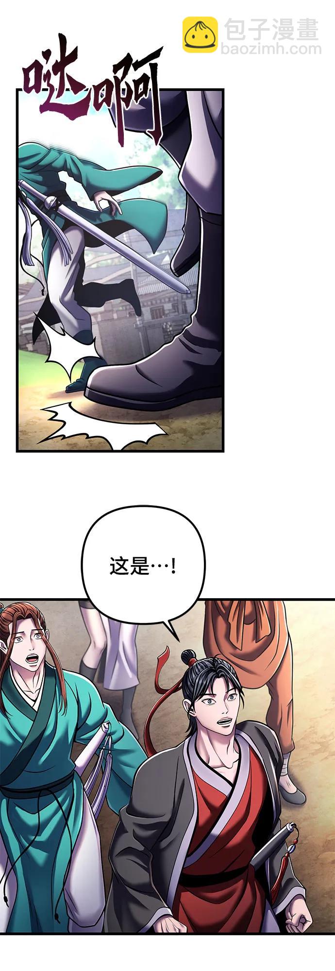 第126话20