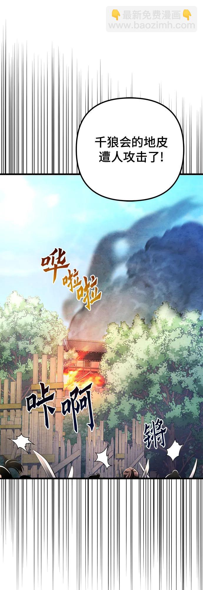 第126话22