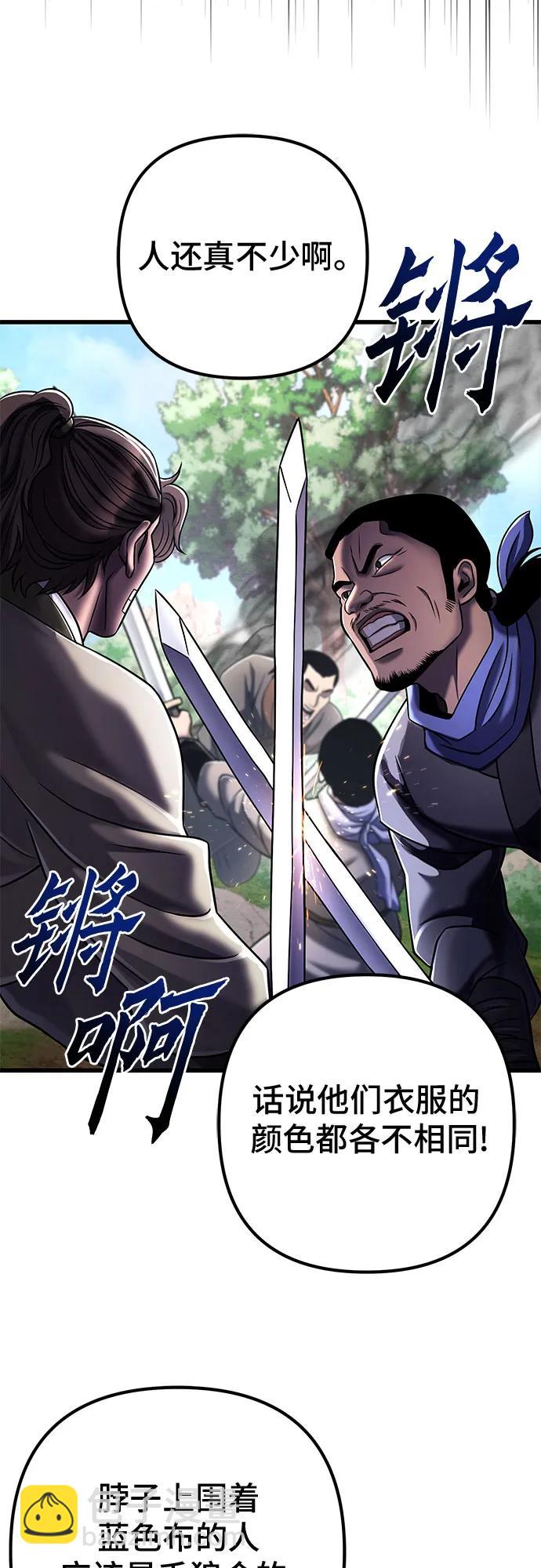 第126话23