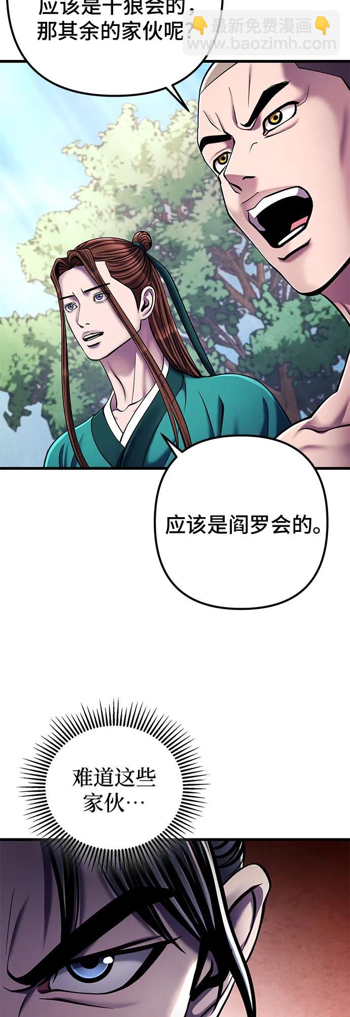 第126话24