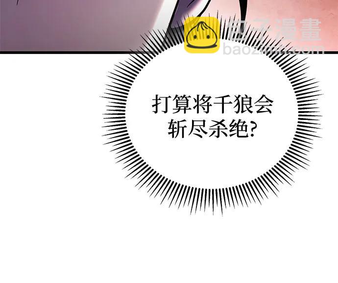 第126话25