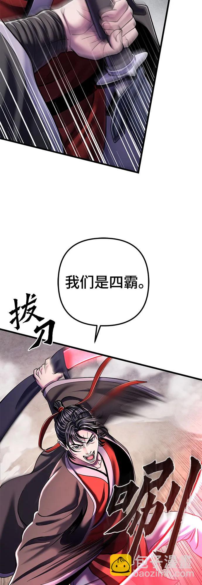 第126话27
