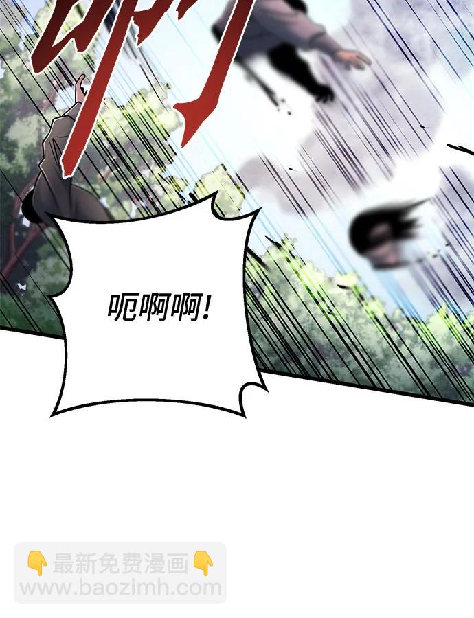 第126话29