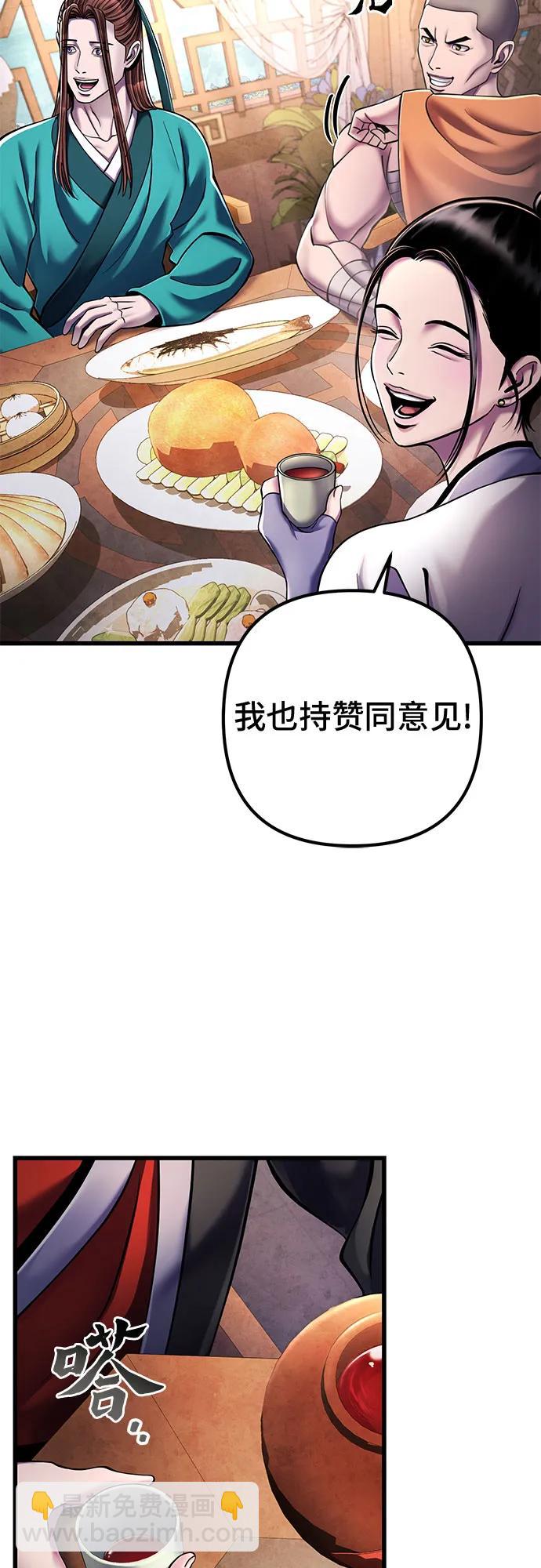 第126话3