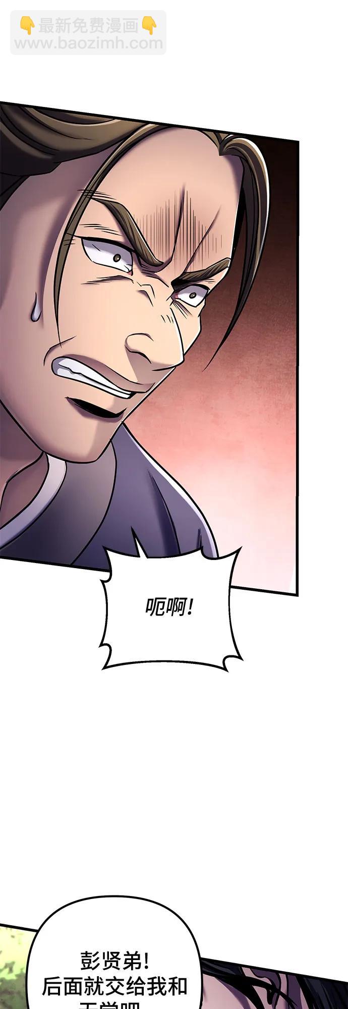 第126话30