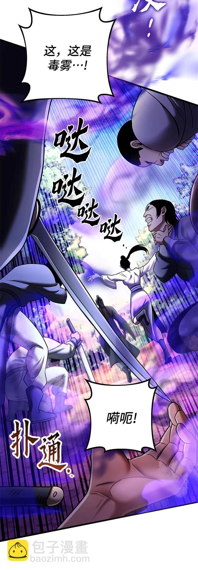 第126话36