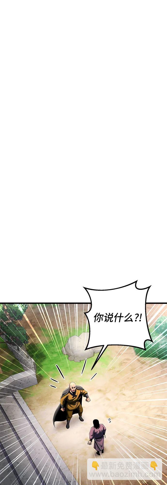 第126话37