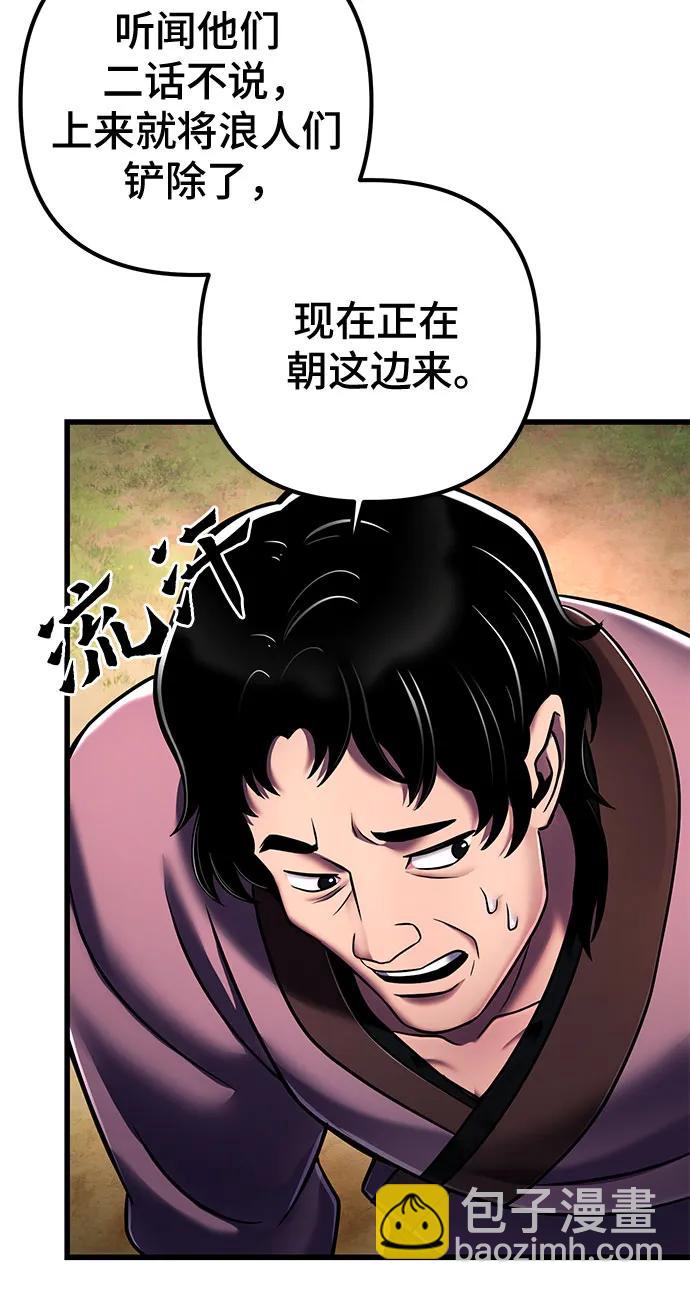 第126话39