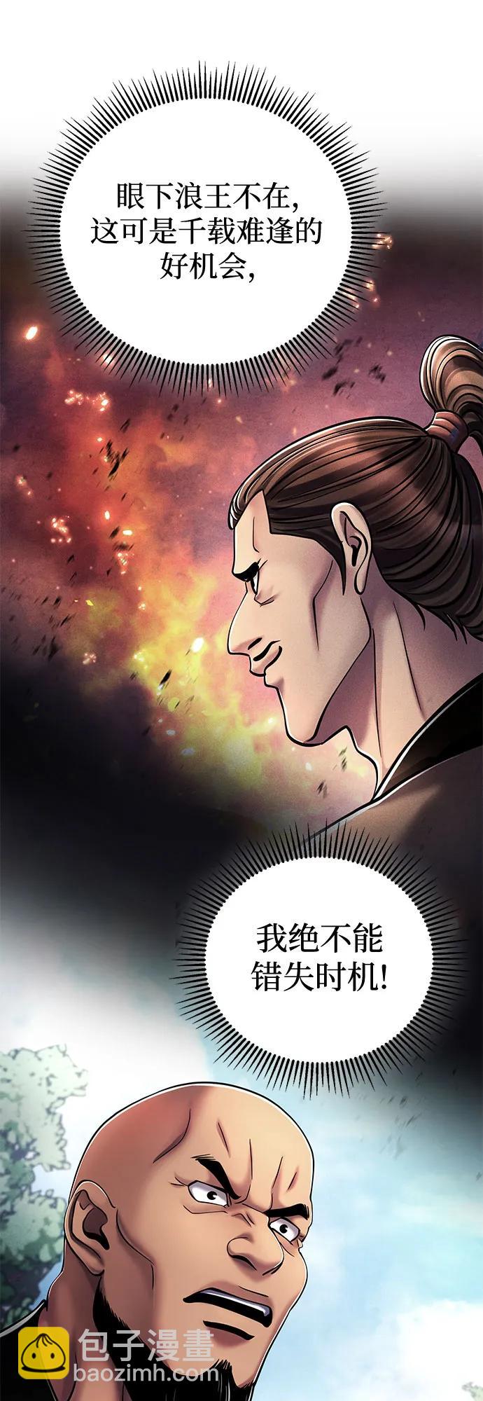 第126话40
