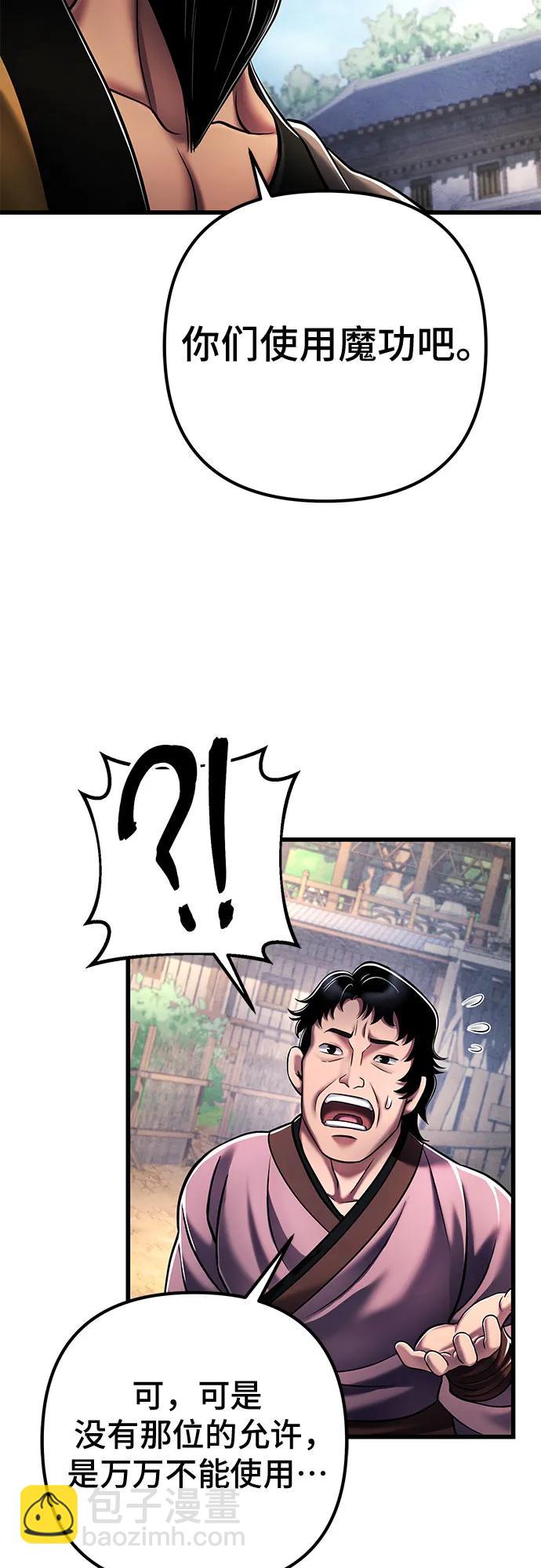第126话41