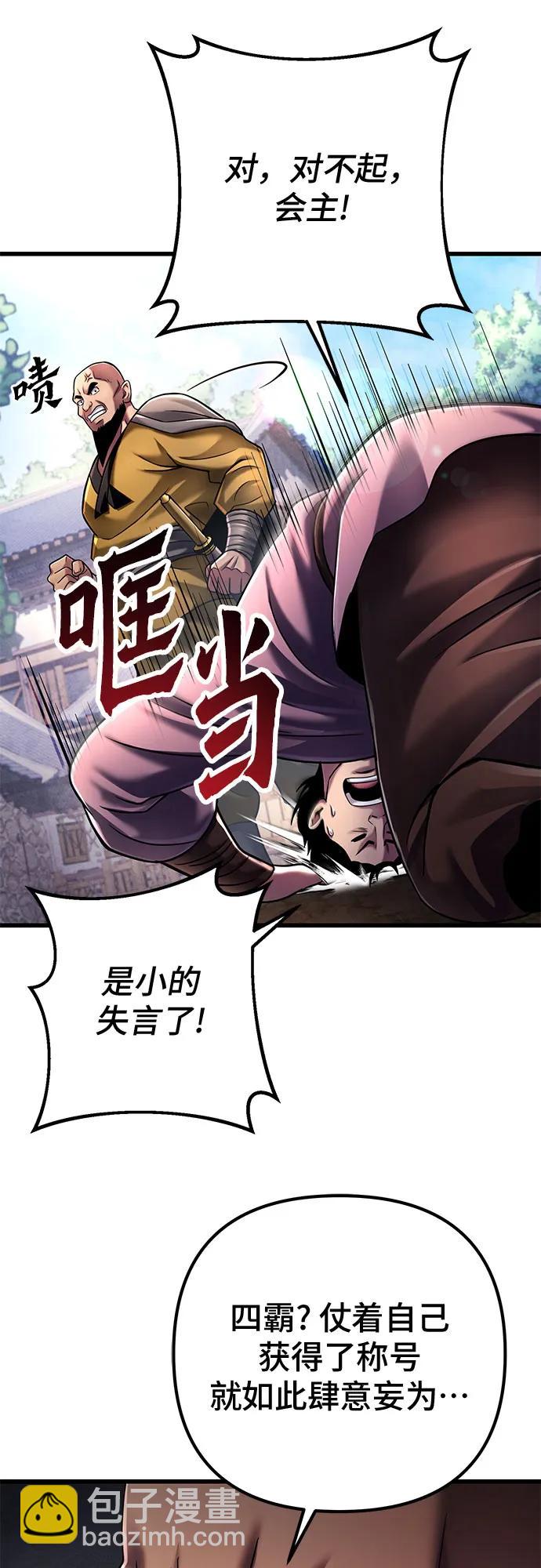 第126话43