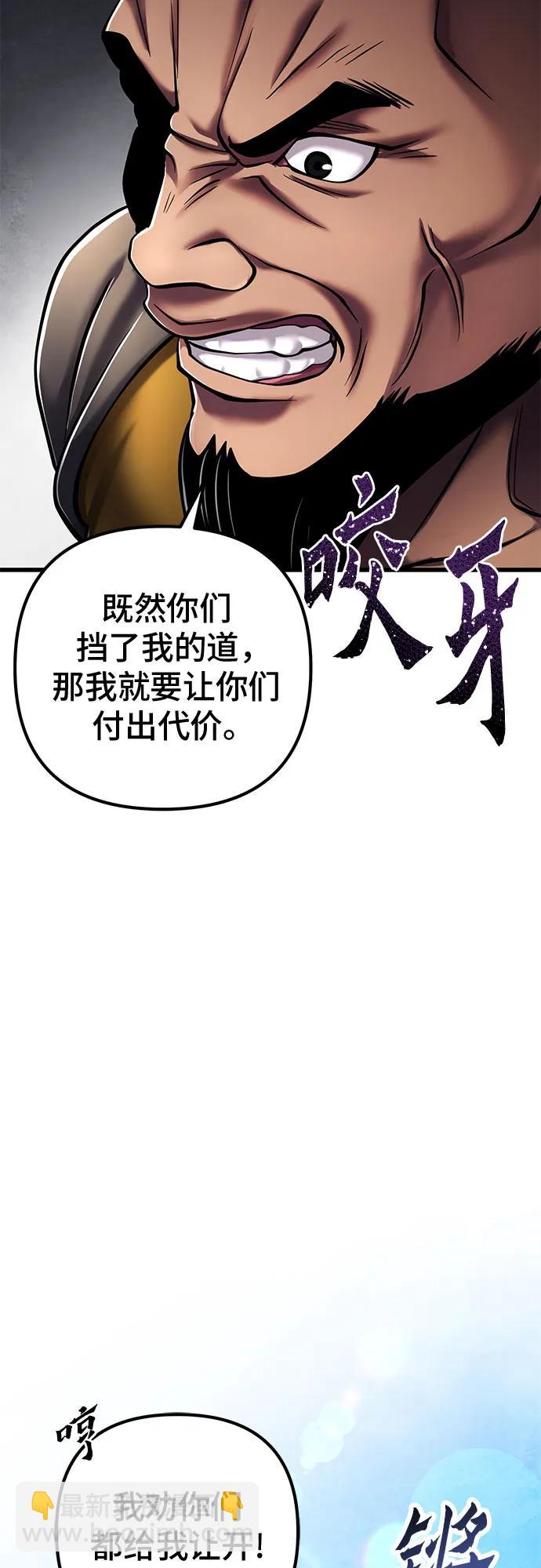 第126话44