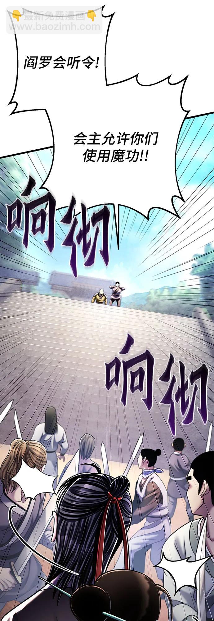 第126话46