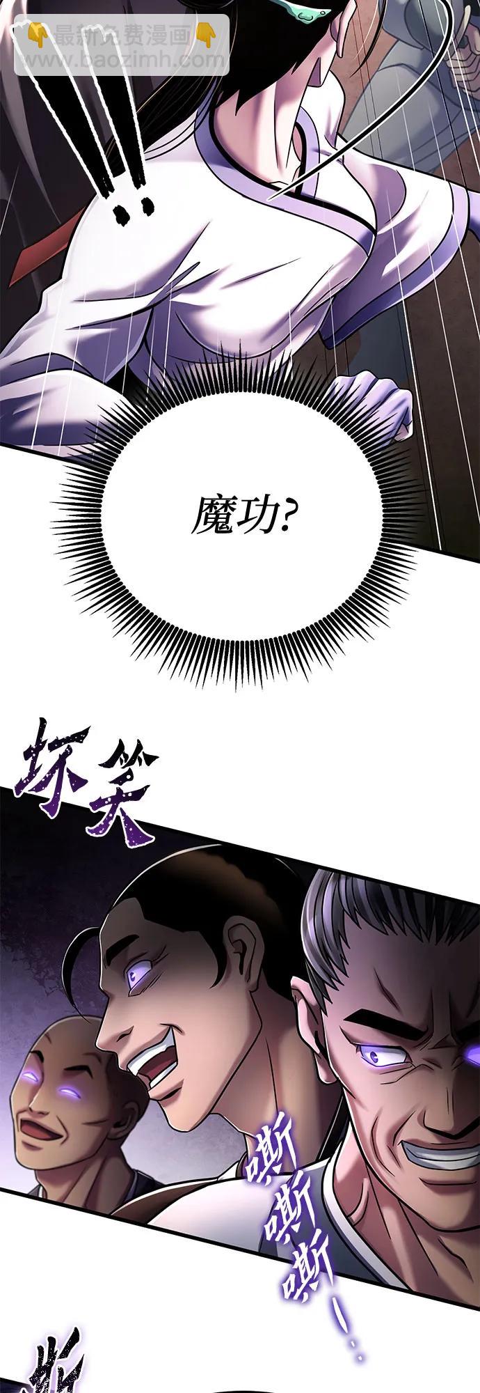 第126话51