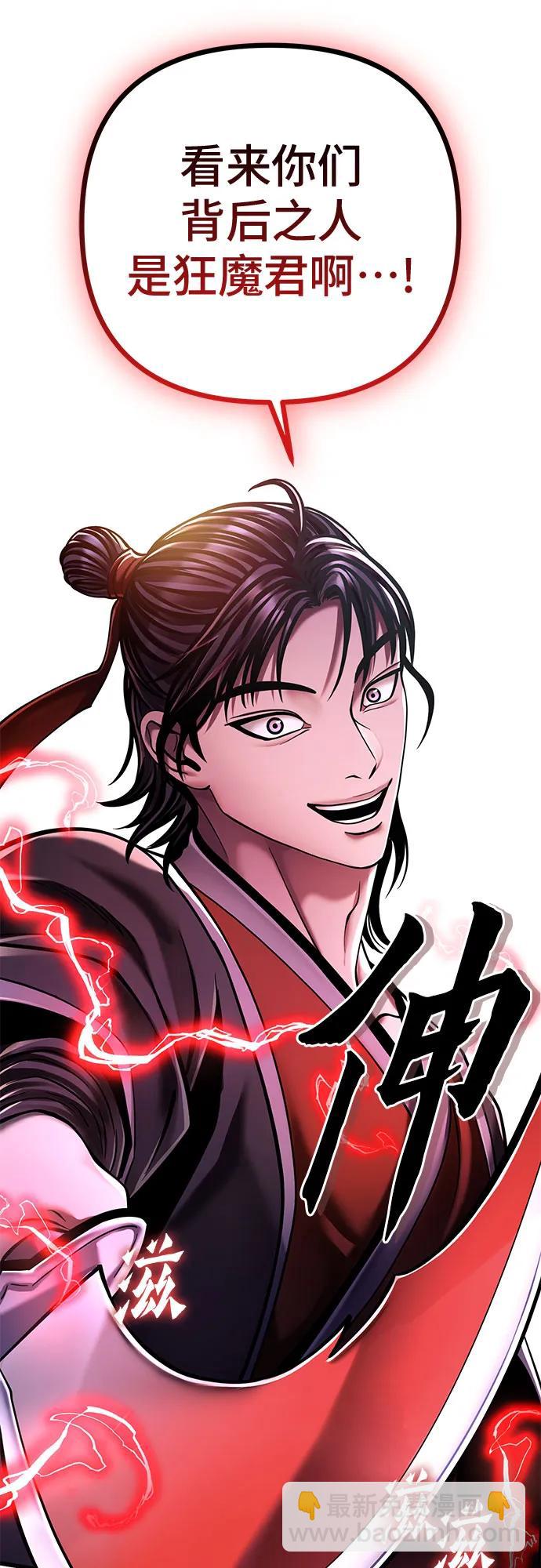 第126话54