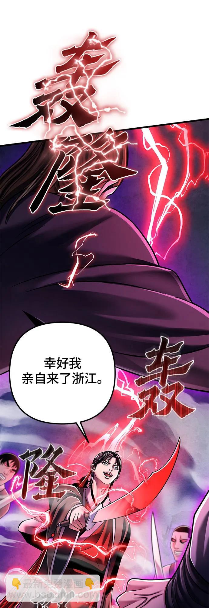 第126话56