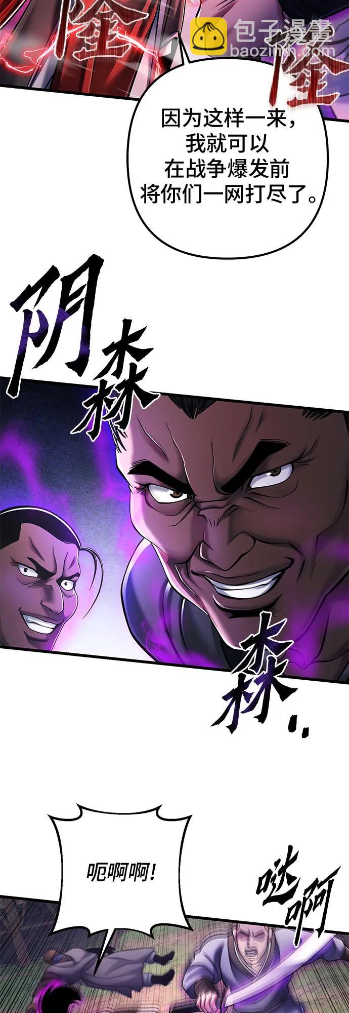 第126话57