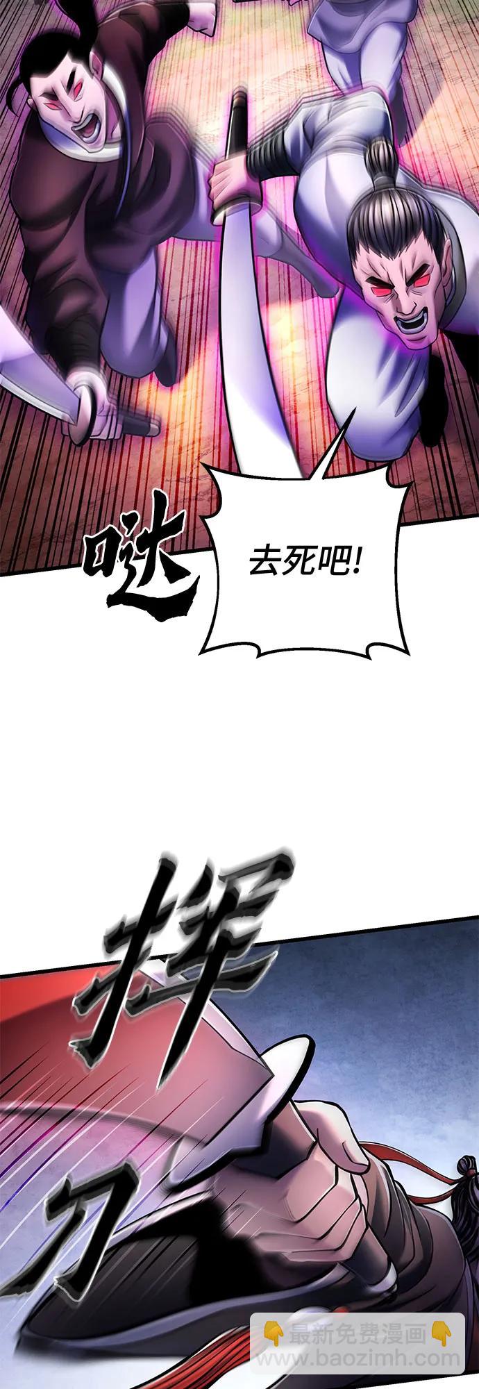 第126话58