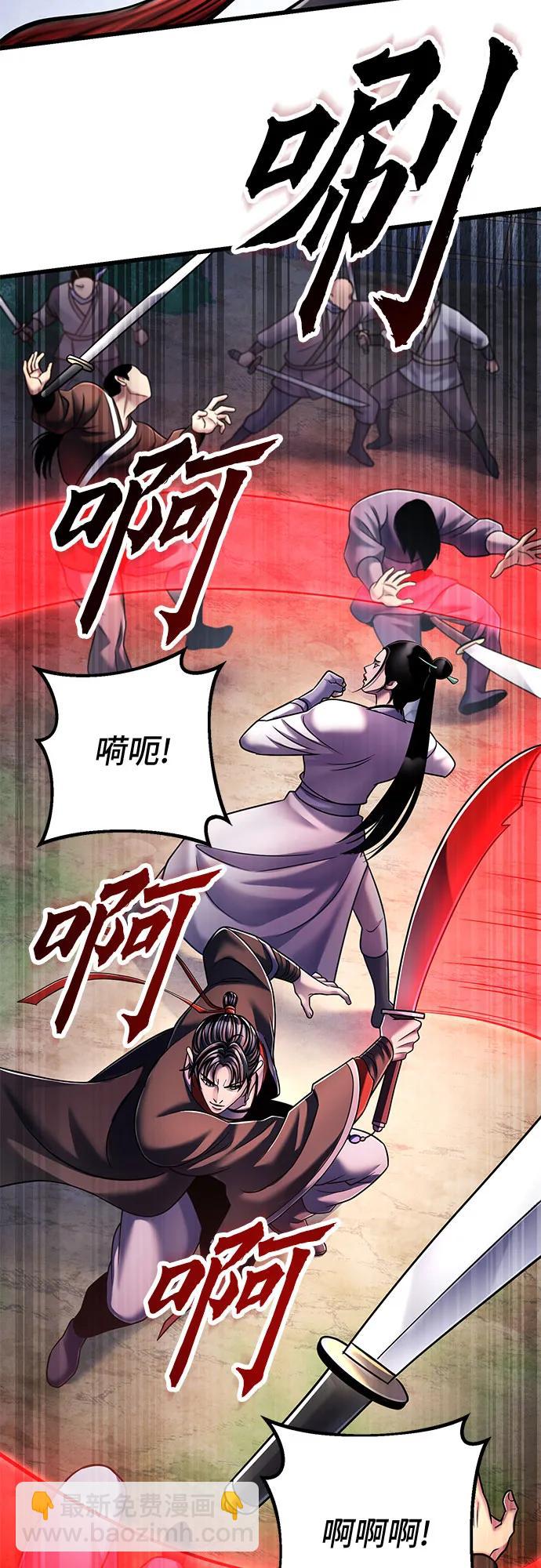 第126话59