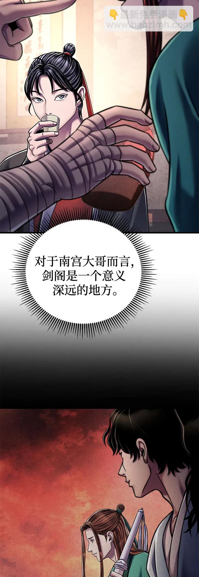 第126话6