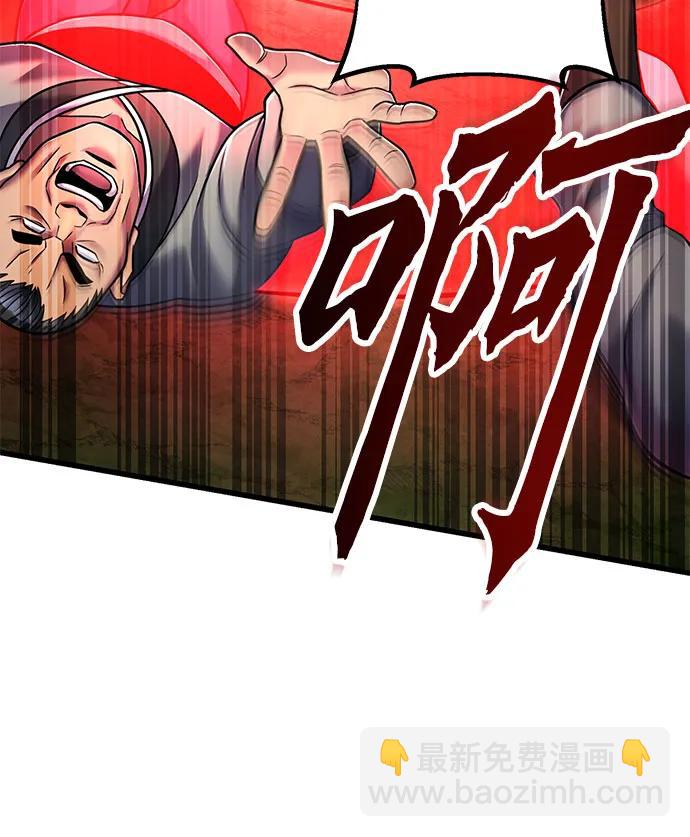 第126话60