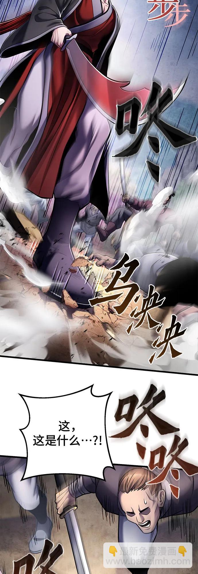 第126话62