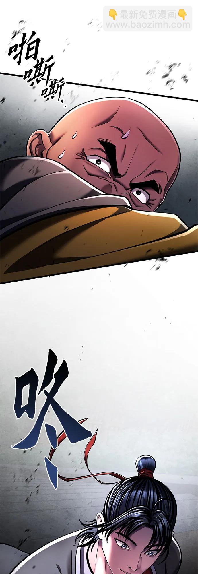 第126话69