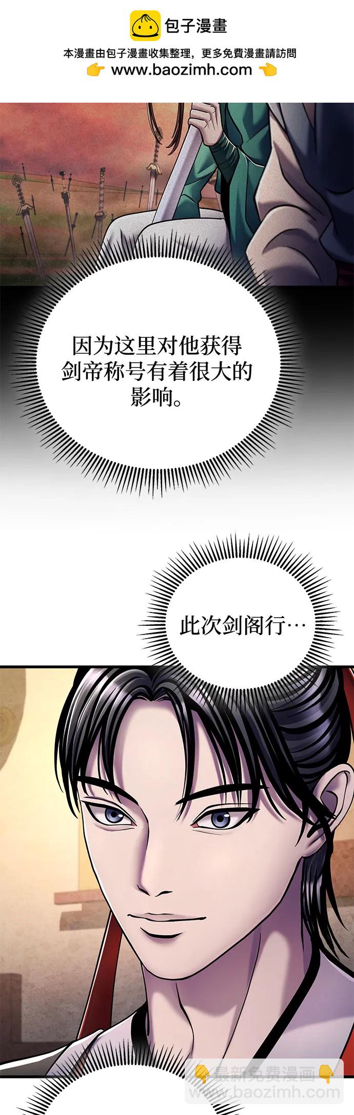 第126话7