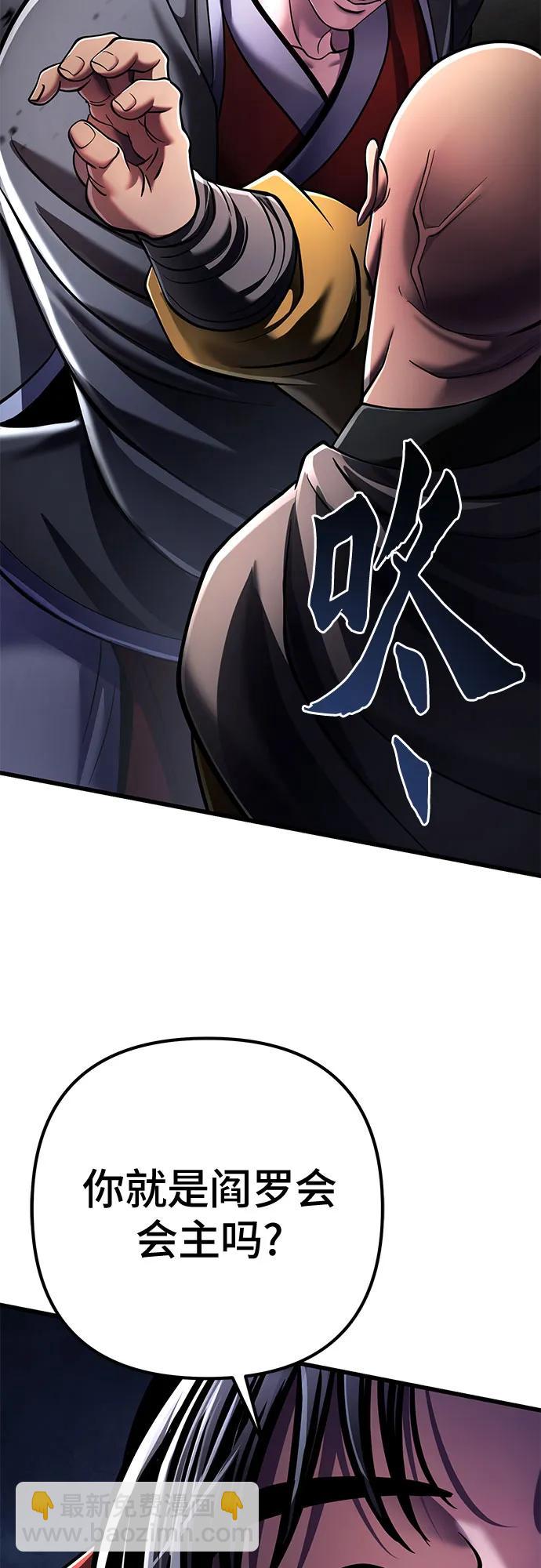 第126话70