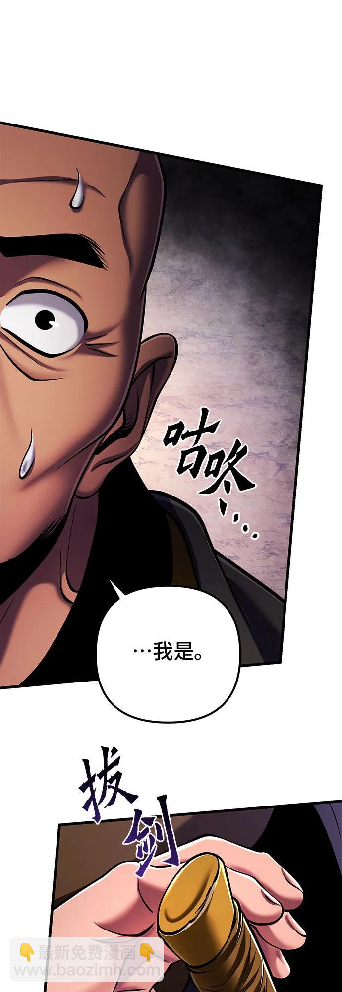 第126话72